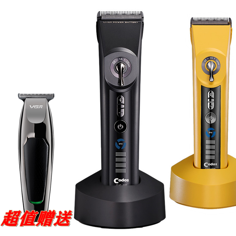 Cortex 925 clipper hair stylist professional hair trimmer charging fader sharp and not stuck power generation hair cutting salon push knife