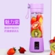 Máy ép trái cây đa năng Qi Hui Máy chạy điện mini Sinh viên USB Sạc di động Fried Juice Cup Cup Juice