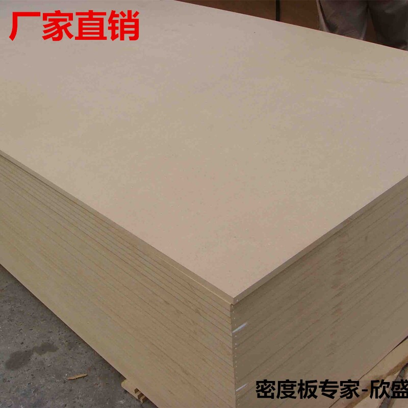 Ultra-low price sales of 2mm-30mm density board MDF decorative painting backboard large quantity favorably