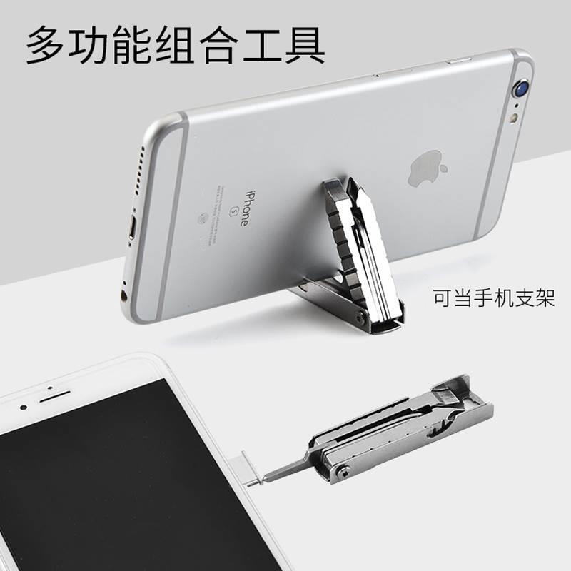 Multifunctional Outdoor Combination Keychain Tool, Foldable Screwdriver, Portable Phone Holder, Multi-Purpose Card Needle Tool