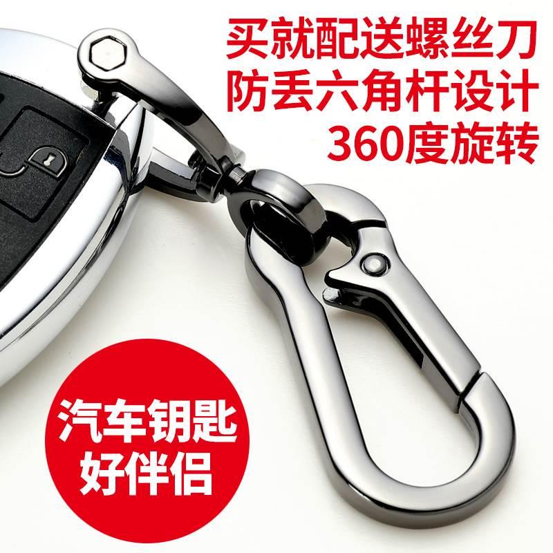 Remote Control Keychain Car Keychain Connector D-Shaped Buckle Stirrup Buckle Horseshoe Buckle U-Shaped Buckle Key Ring Accessories