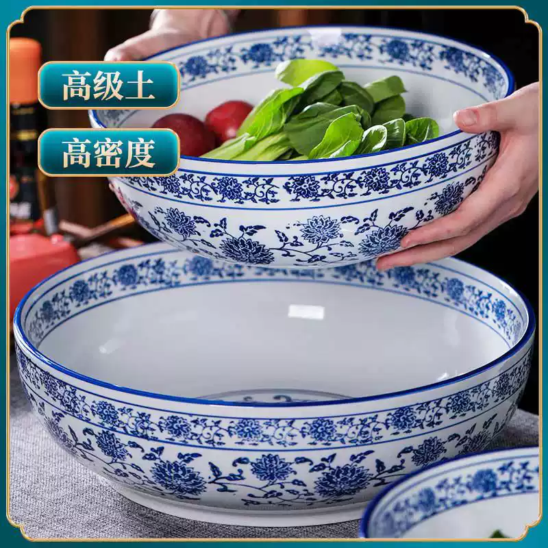 青花瓷超大湯碗家用特大號碗公酸菜魚大盆碗和麵盆水煮魚大碗陶瓷-淘寶