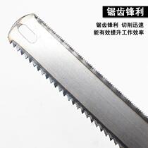 Alloy double-sided steel saw blade fine tooth coarse tooth hand steel small iron wire saw blade woodworking wood metal cutting tool