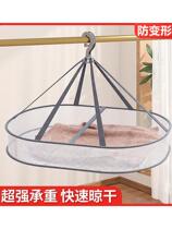 Dry net drying sweater gown sweater flat-paved clothing rack for cashmere clothing socks