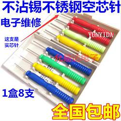 Hollow Needle Desoldering Welding Circuit Board Tool through Needle Soldering Needle Capacitive Circuit Board Home Appliance Repair