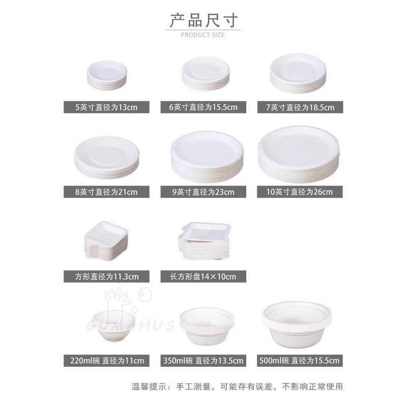 Disposable Paper Plates, Cake Tableware, Thickened, Biodegradable, Handmade, Kindergarten Barbecue, Rectangular Dinner Plates, 50 Pieces