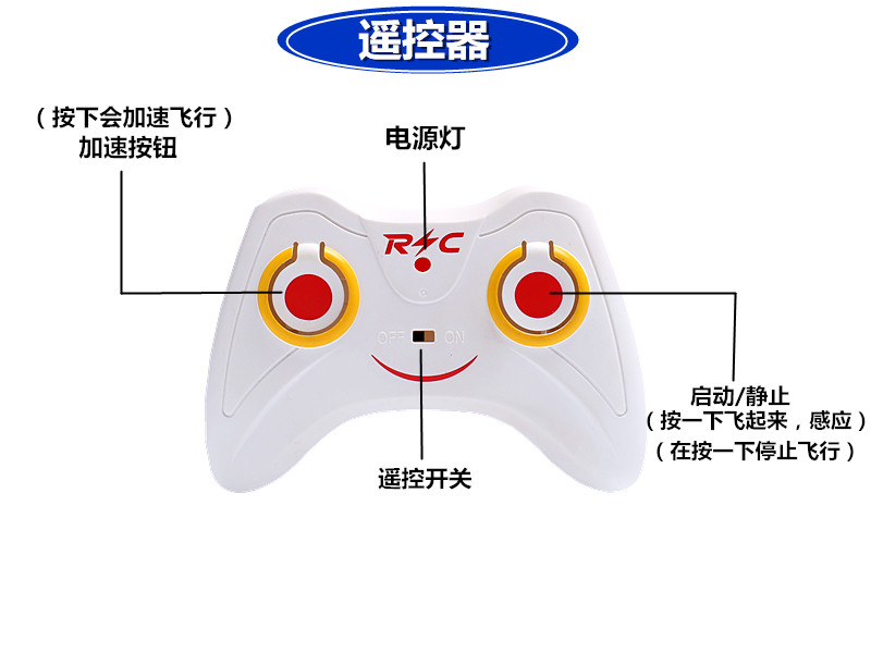 Xiao Huangren máy bay sạc kháng rơi xuống tay cảm biến máy bay sẽ bay treo RC máy bay trực thăng trẻ em đồ chơi cậu bé