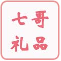 七哥文具礼品店的LOGO