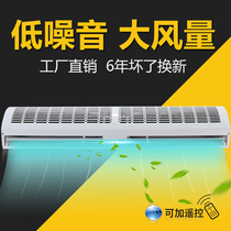 Commercial air curtain machine 0 9 meters air curtain machine air gate mute commercial door head air curtain 1 2 meters 1 5 meters remote control