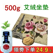 Moxa cây ngải đệm đệm sưởi điện ấm ngôi nhà ẩm ướt eo moxibustion nhà sức khỏe lá nóng mat miễn phí vận chuyển - Ghế đệm / đệm Sofa