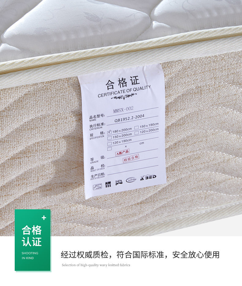 Белый матрас 790-2_05.jpg