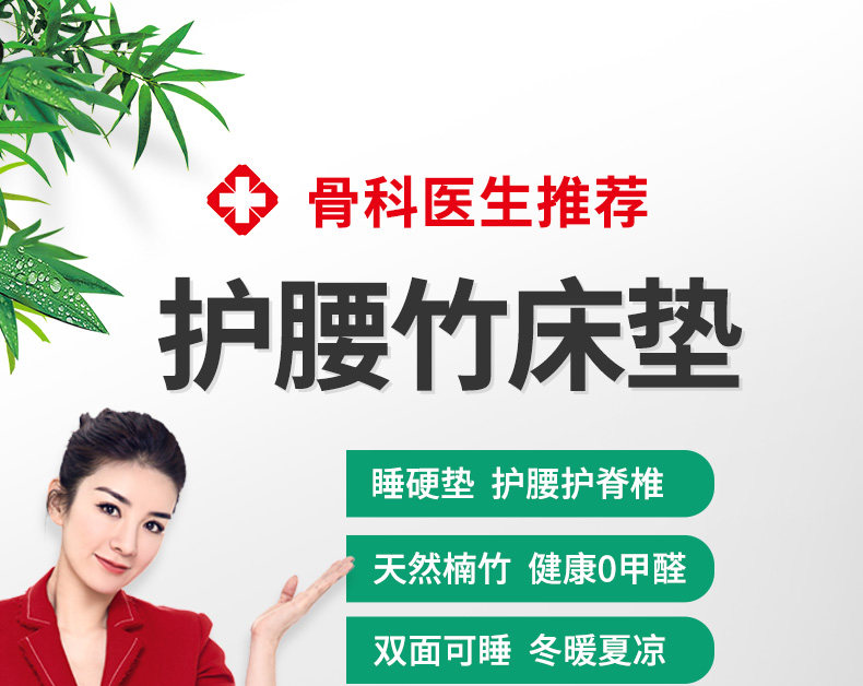 Белый матрас 790-1_01.jpg