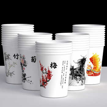 纸杯定制印logo一次性杯子印字整箱特厚装商用订制水杯定做1000只实付5.8元到手包邮 纸杯定制印logo一次性杯子印字整箱特厚装商用订制水杯定做1000只实付5.8元到手包邮