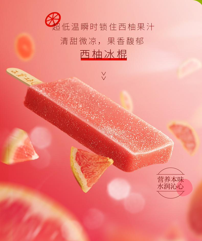 东北大板 臻爱脆皮甜筒 巧克力冰激凌 28支 图4
