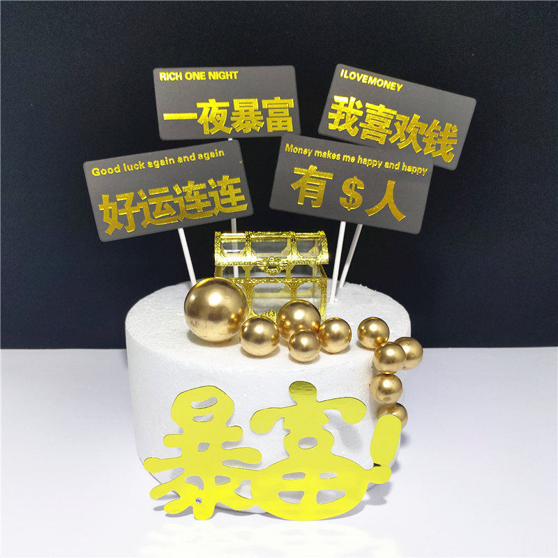 Hot Pins Mesh Red Cake Decoration Inserts Storm Rich Inserts Flag Hundreds Treasure Chest Birthday Party Dress Accessories Treasure Box