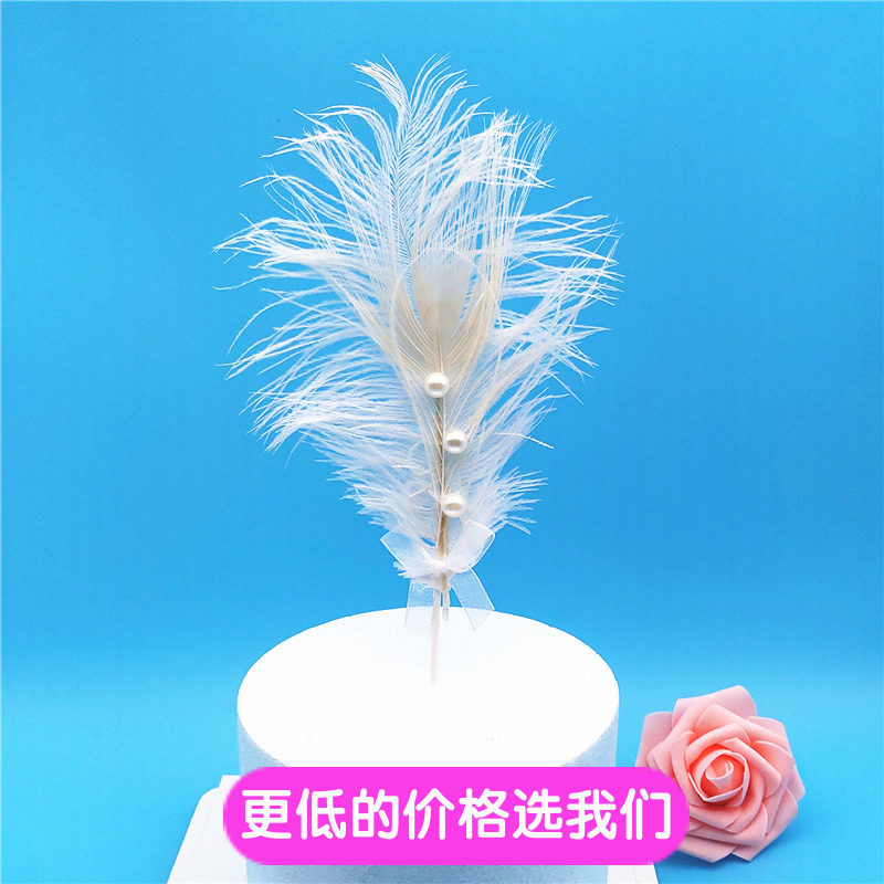 Cake Decoration Pendulum Pieces Crystal Stars Crown Pearls Feather Ostrich Hair Birthday Cake Dessert Terrace Dress-Taobao