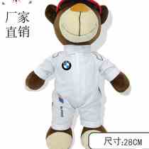 BMW Rally Bear paparazzi Racing Teddy Bear for 4S Shop BMW Bear wool suede Little toy Toy Bear Doll