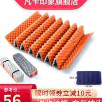 Anti-Damp Cushion Outdoor Camping Egg Nest Thickened Afternoon Nap Cushion Single Egg Trough Aluminum Film Portable Folding Field Tent Ground Mat