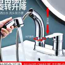 Full copper double-hole pull-out three-hole table basin washbasin tap face basin hot and cold tap can lift telescopic wash head
