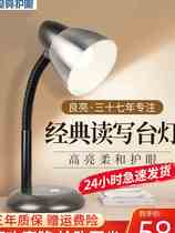 Liang Liang Eye Protection Table Lamp Students Learn Children Work Reading Table Lamp Folding Desk Lamp Bedroom Bedside Eye Protection Light