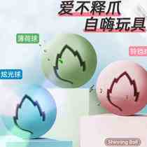 Cat Toy Turntable Ball Self-Hi-to-Smother Autos Cat Infant Cat Supplies Bell Polo Kitty Mint Teasing Cat Sticks