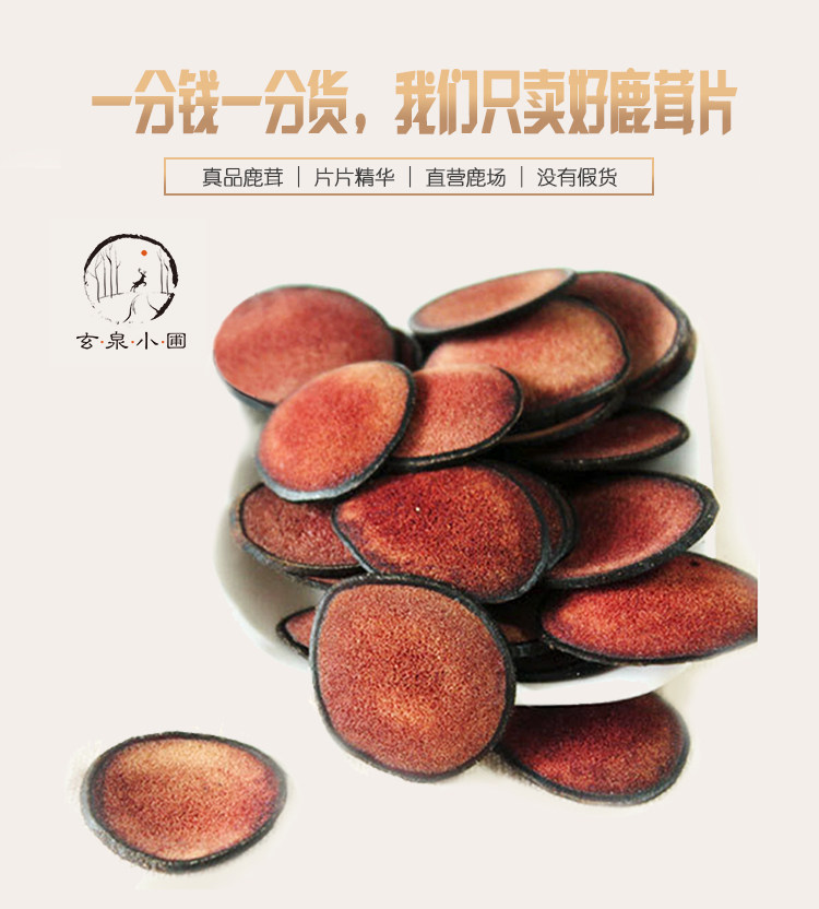 Детали фильма крови page_04.jpg