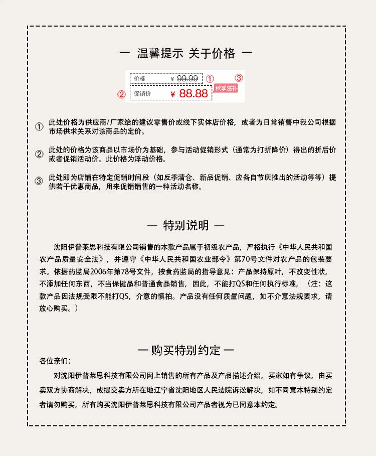 Детали фильма крови page_13.jpg