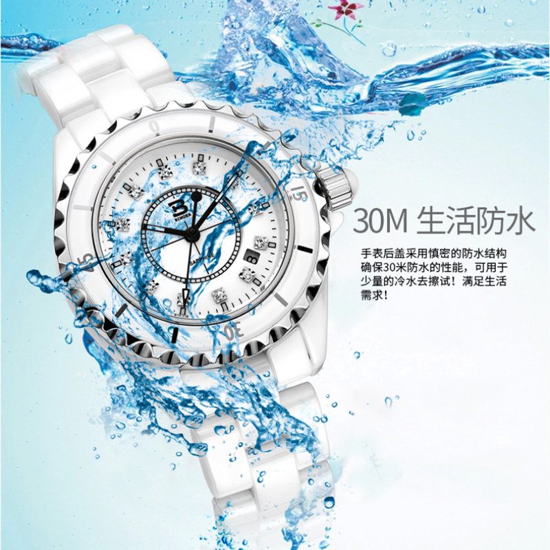 Chinese valentine 's day present for his girlfriend accusative ceramic watch female temperament of ins contracted wind key-2 luxury than mechanical watch