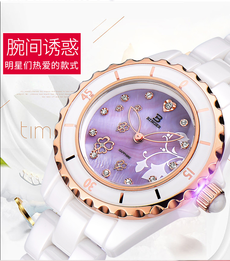 Chinese valentine 's day present for his girlfriend accusative ceramic watch female temperament of ins contracted wind key-2 luxury than mechanical watch