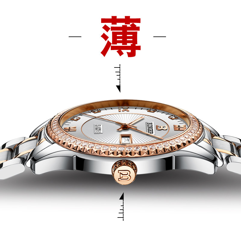 Montre bracelet pour Femme BINGER   - Ref 3271578 Image 2