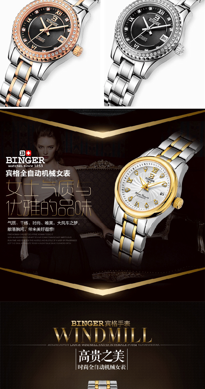Montre bracelet pour Femme BINGER   - Ref 3271578 Image 17