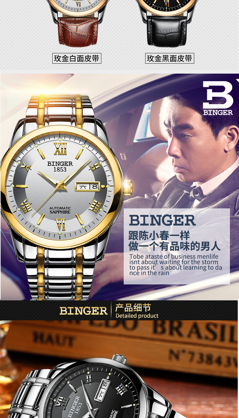 Montre bracelet pour homme BINGER   - Ref 3271142 Image 15