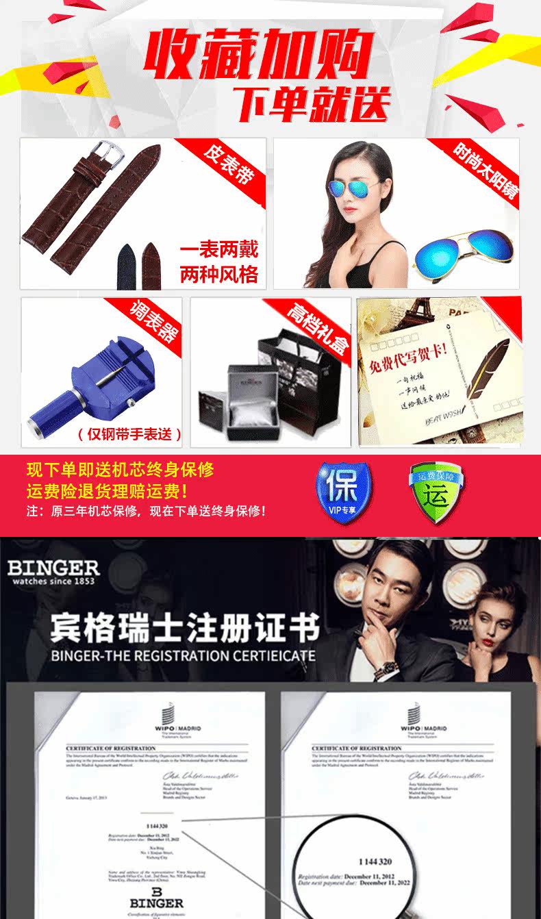 Montre bracelet pour Femme BINGER   - Ref 3271578 Image 6