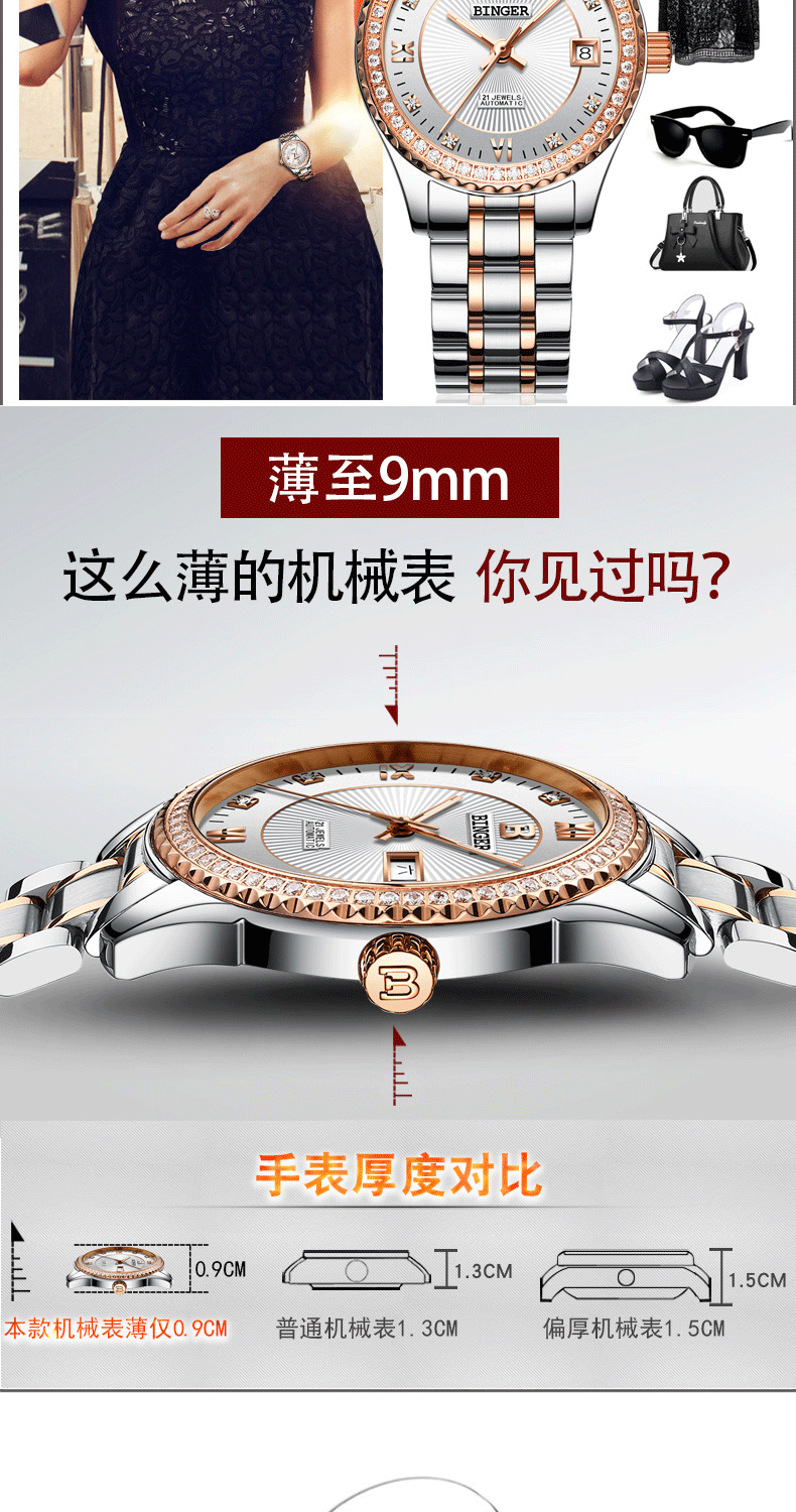 Montre bracelet pour Femme BINGER   - Ref 3271578 Image 12