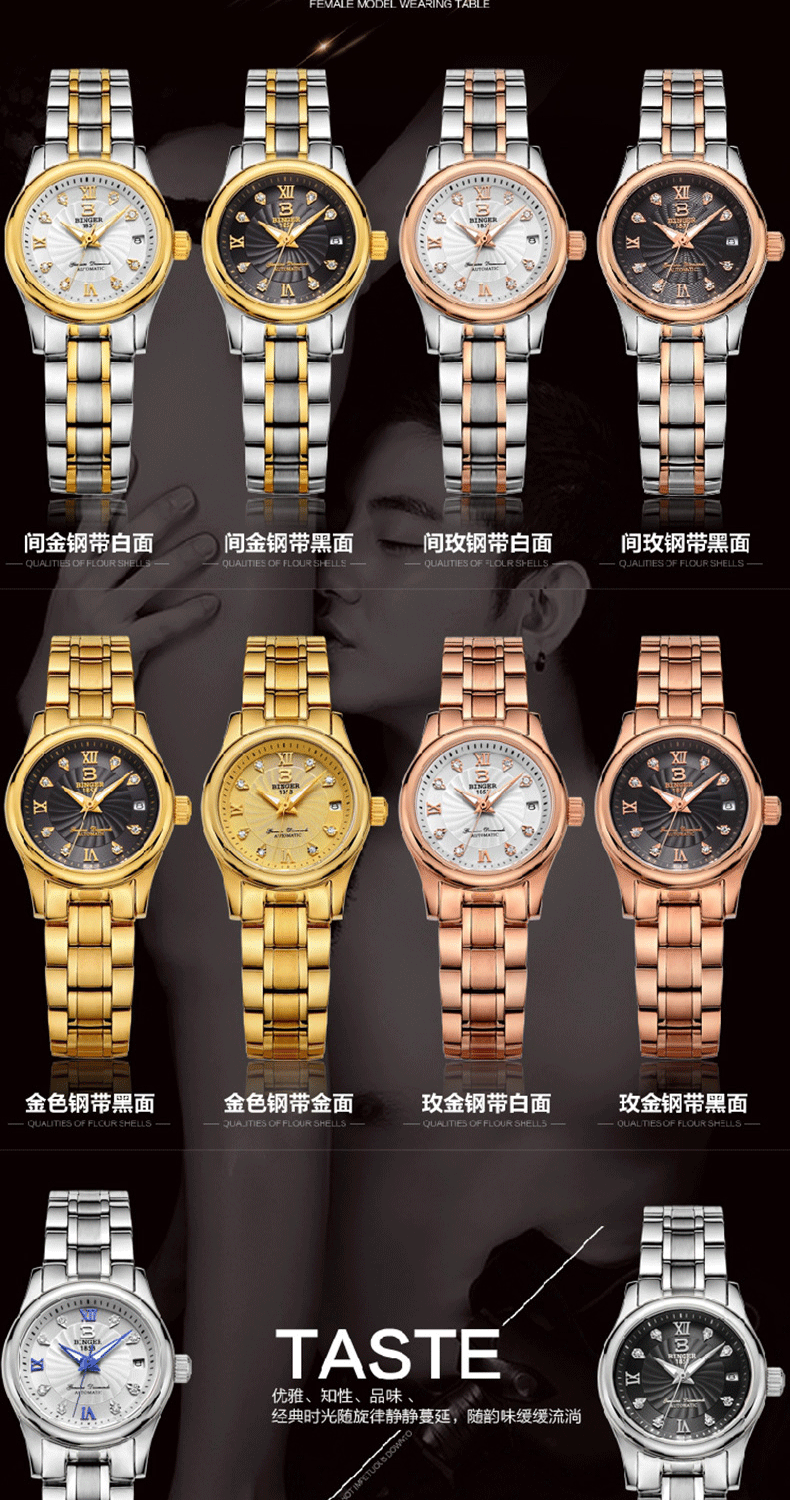 Montre bracelet pour Femme BINGER   - Ref 3271578 Image 19