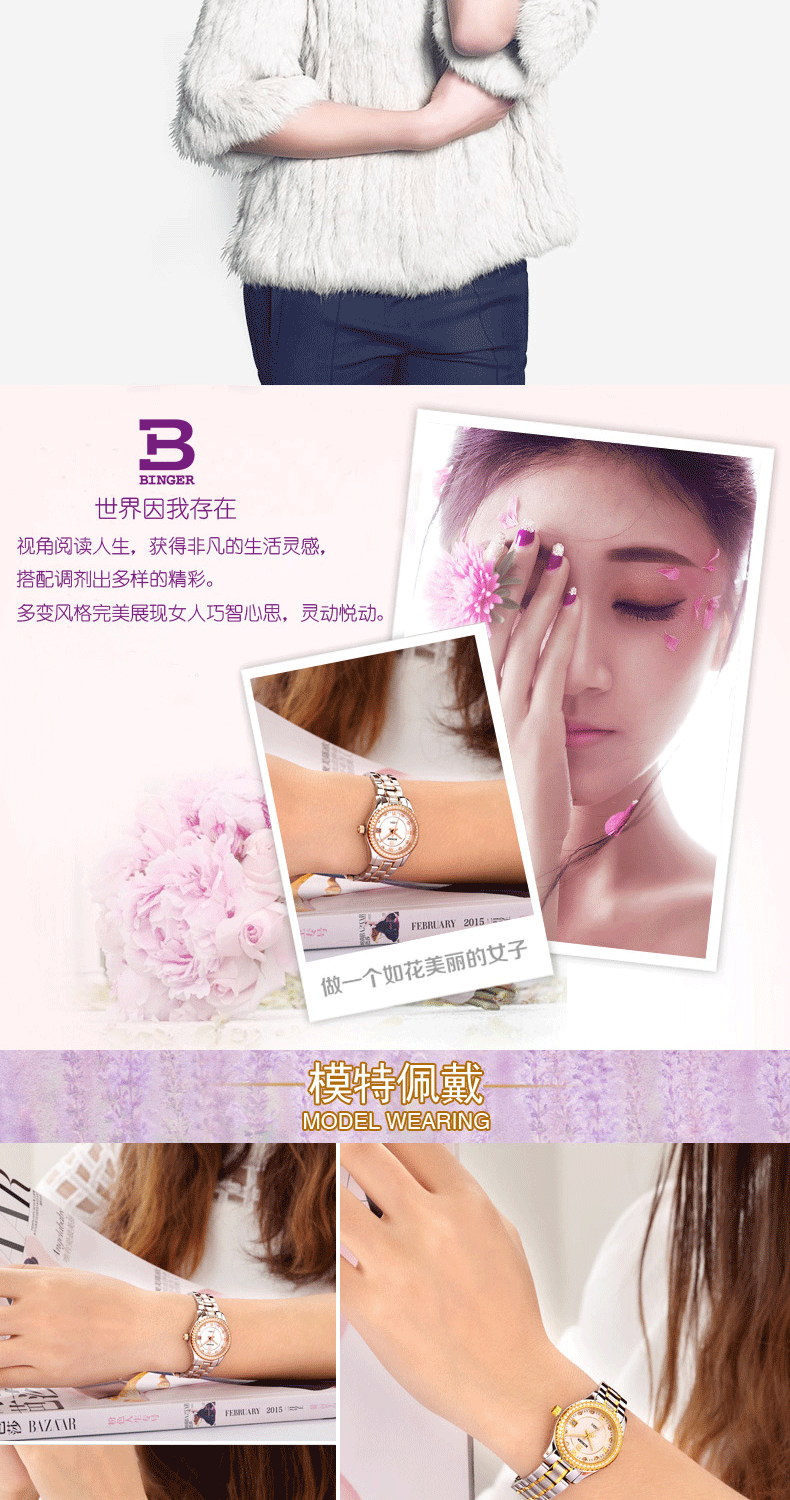 Montre bracelet pour Femme BINGER   - Ref 3271578 Image 9