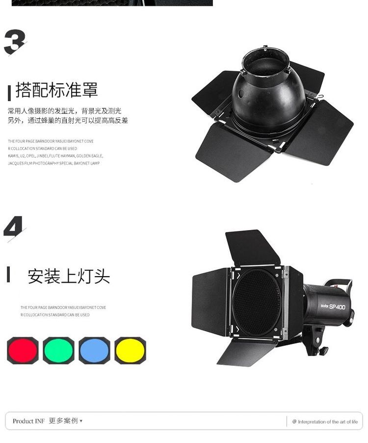 Bốn lá Shenniu ánh sáng lớn hàng rào vách ngăn Bốn tổ ong mui xe di động + + bốn màu lọc Bowens bayonet SLR chụp ảnh rào cản ánh sáng loạn thị trên đèn flash nhiệt độ đèn màu sắc của bề mặt bộ lọc màu - Phụ kiện máy ảnh DSLR / đơn hộp đựng máy ảnh