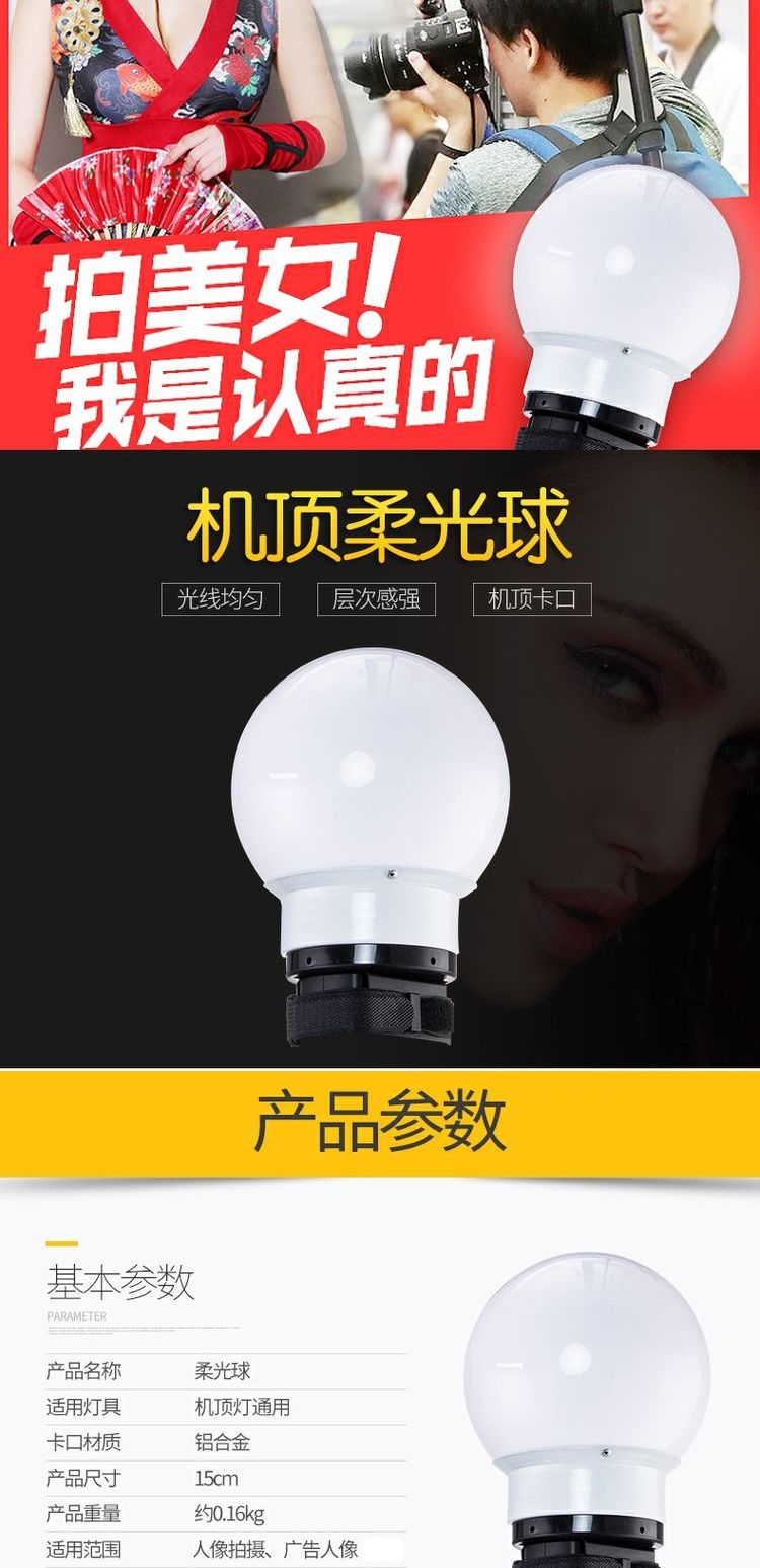 SLR đèn flash mềm bóng xách tay tròn đầu khuếch tán chân dung nhiếp ảnh toàn cầu Điền Fill máy vòm bóng phổ nhiếp ảnh ánh sáng màu tập tin đính kèm nhỏ mềm hộp làm dịu phù hợp - Phụ kiện máy ảnh DSLR / đơn chân máy tripod