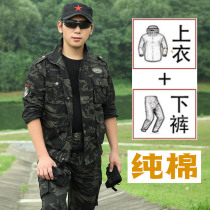 Camouflage suit suit mens cotton new style training outdoor wear-resistant loose fattening plus size breathable labor insurance work clothes women