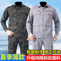 Camouflage clothing summer thin pure cotton work clothes suit wear-resistant anti-scalding welding work clothes womens outdoor construction site labor protection clothing