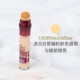 Maybelline Eraser Kem che khuyết điểm Bút Sticker Sửa chữa làm sáng nổi bật Mắt đen Phát hiện mụn trứng cá Giải pháp bao gồm sửa chữa