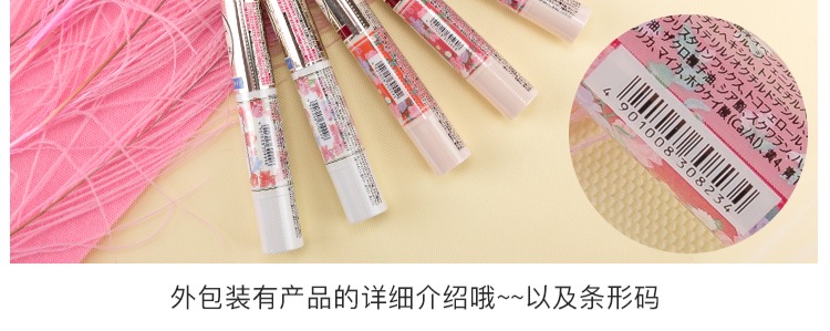 Nhật Bản CANMAKE mine dưỡng ẩm cao chống nắng dưỡng môi son dưỡng ẩm lâu trôi màu nude sửa chữa môi bbia 23