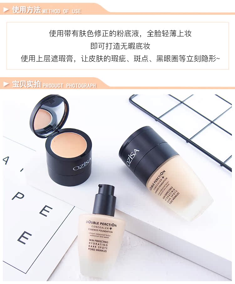 Thái Lan ozisa dưỡng ẩm cao hai trong một che khuyết điểm kem nền dạng lỏng kiểm soát lâu trôi kem nền revlon