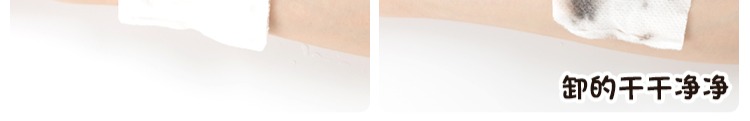 Liu Jialing với bút kẻ mắt DUP Nhật Bản rất mịn không thấm nước lâu trôi và mồ hôi không bị nở màu nâu nữ. - Bút kẻ mắt kẻ mắt bbia