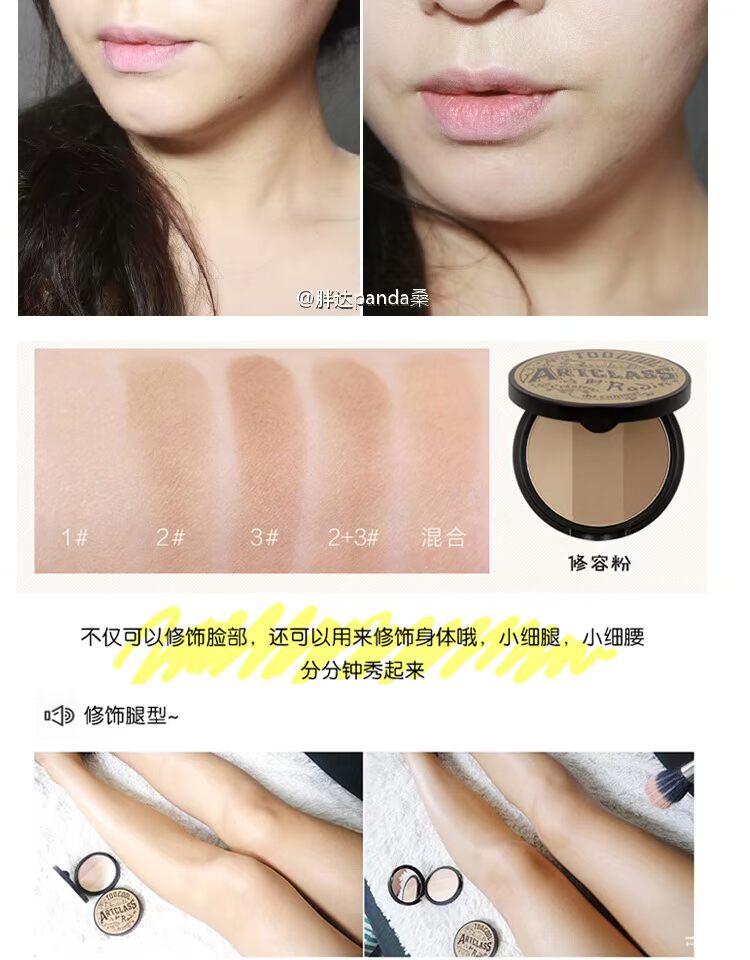 Hàn Quốc quá tuyệt vời cho nghệ thuật học đường ba màu năng lực sửa chữa cao bóng tối bóng mũi bóng highlight phấn