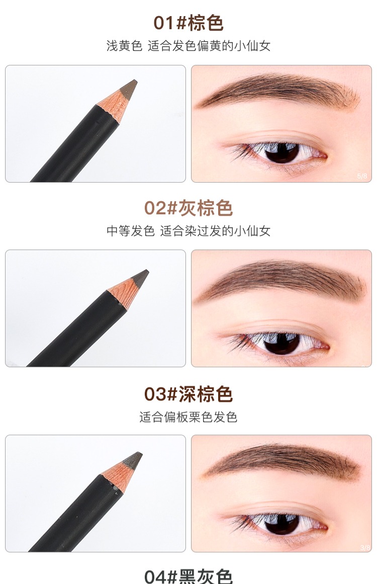 Hàn Quốc Bút chì kẻ lông mày gỗ tươi Saem không thấm nước và không thấm mồ hôi - Bút chì lông mày / Bột / Stick chì kẻ chân mày