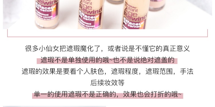 Maybelline Eraser Kem che khuyết điểm Bút Sticker Sửa chữa làm sáng nổi bật Mắt đen Phát hiện mụn trứng cá Giải pháp bao gồm sửa chữa kem nền che khuyết điểm tốt