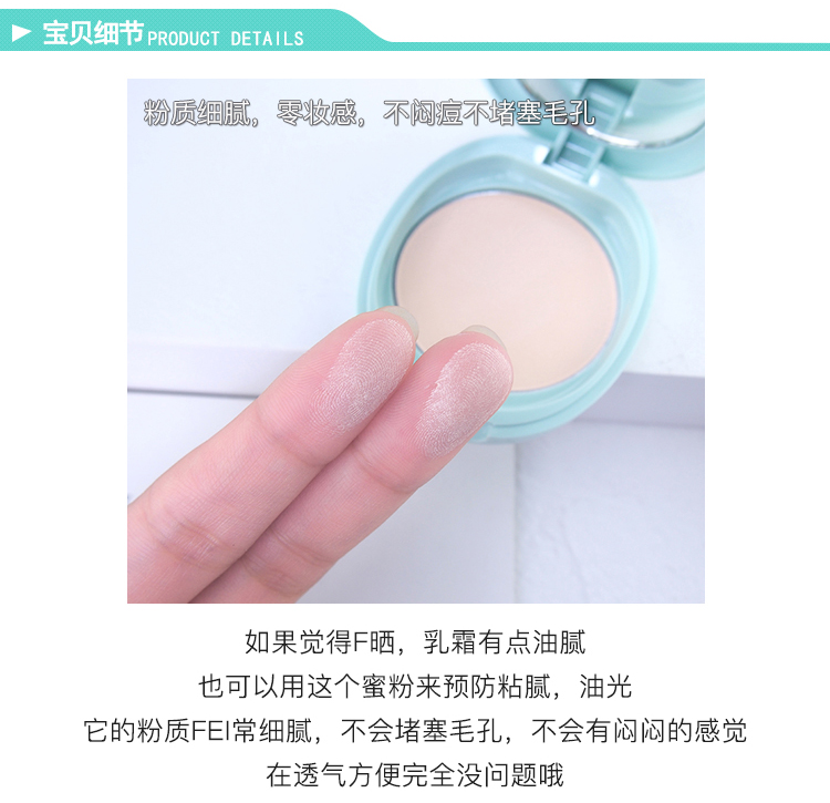 Nhật bản Shiseido NEUVE provokes của tôi làm mới nhờn mật ong bánh bột kéo dài kiểm soát dầu dưỡng ẩm trang điểm bột khô nước ấm dỡ phấn phủ dành cho da dầu