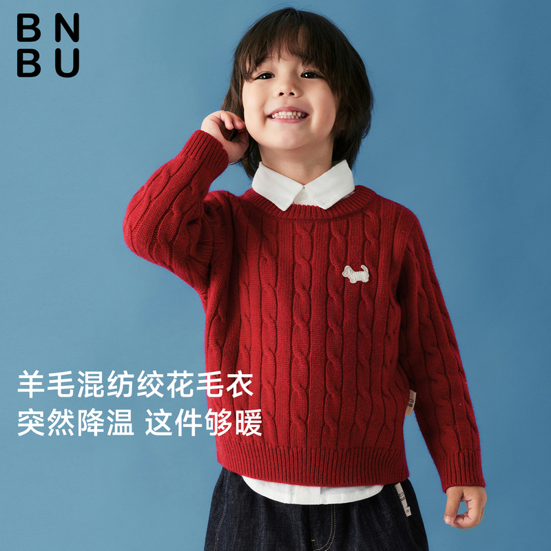 Bnbu Kidsren's Knitwear 26Th Autumn and Winter New Baby Round Neck Knitwear Cable Knit Wool Blend Top for Boys and Girls