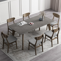 Italian style imported rock plate table Nordic light extravagant solid wood dining table minimalist modern home small family dining table and chairs combined
